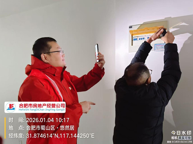 6008集团官方网站(中国)股份有限公司