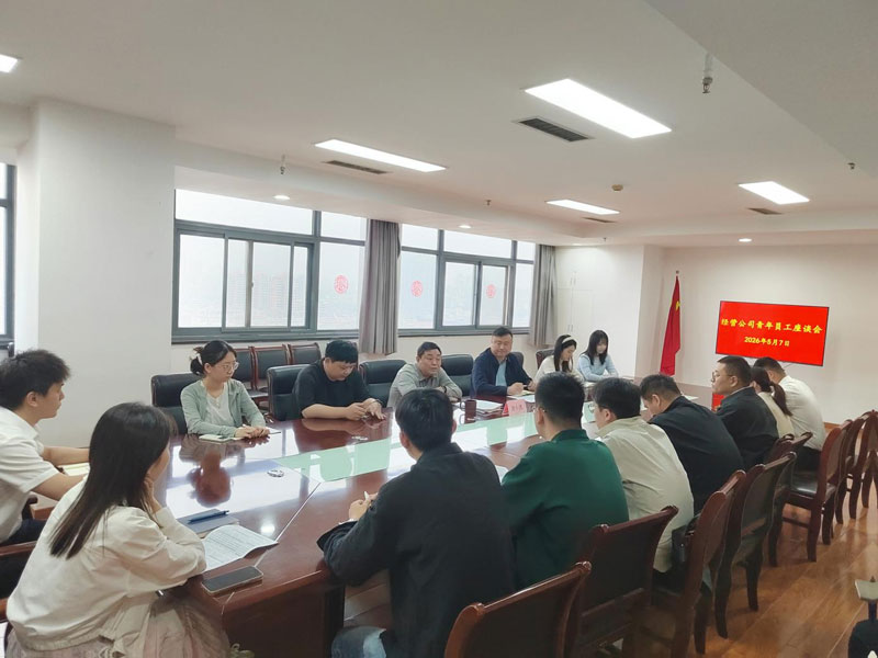 6008集团官方网站(中国)股份有限公司