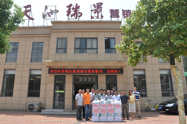 6008集团官方网站(中国)股份有限公司