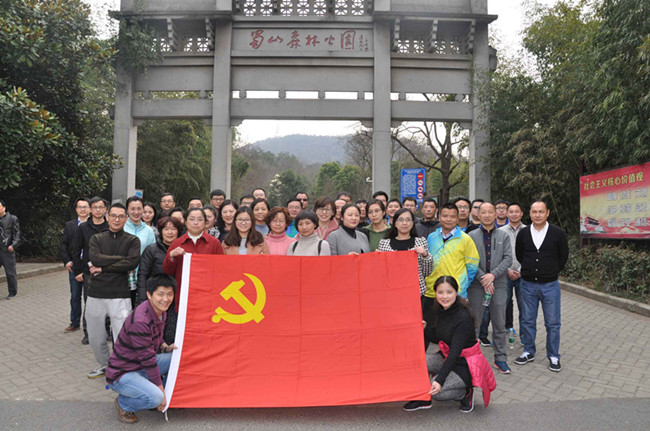 6008集团官方网站(中国)股份有限公司