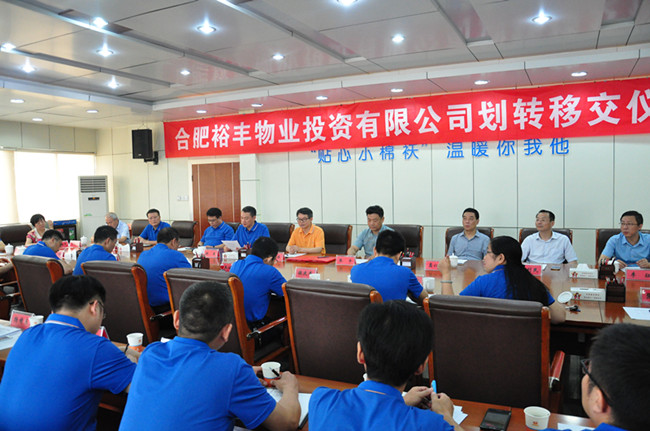 6008集团官方网站(中国)股份有限公司