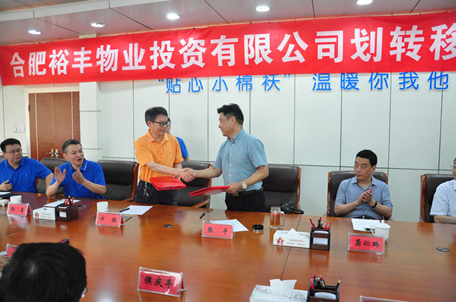 6008集团官方网站(中国)股份有限公司