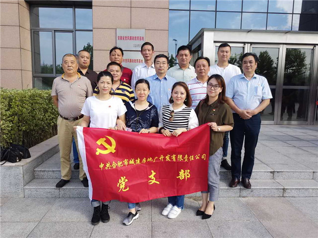 6008集团官方网站(中国)股份有限公司