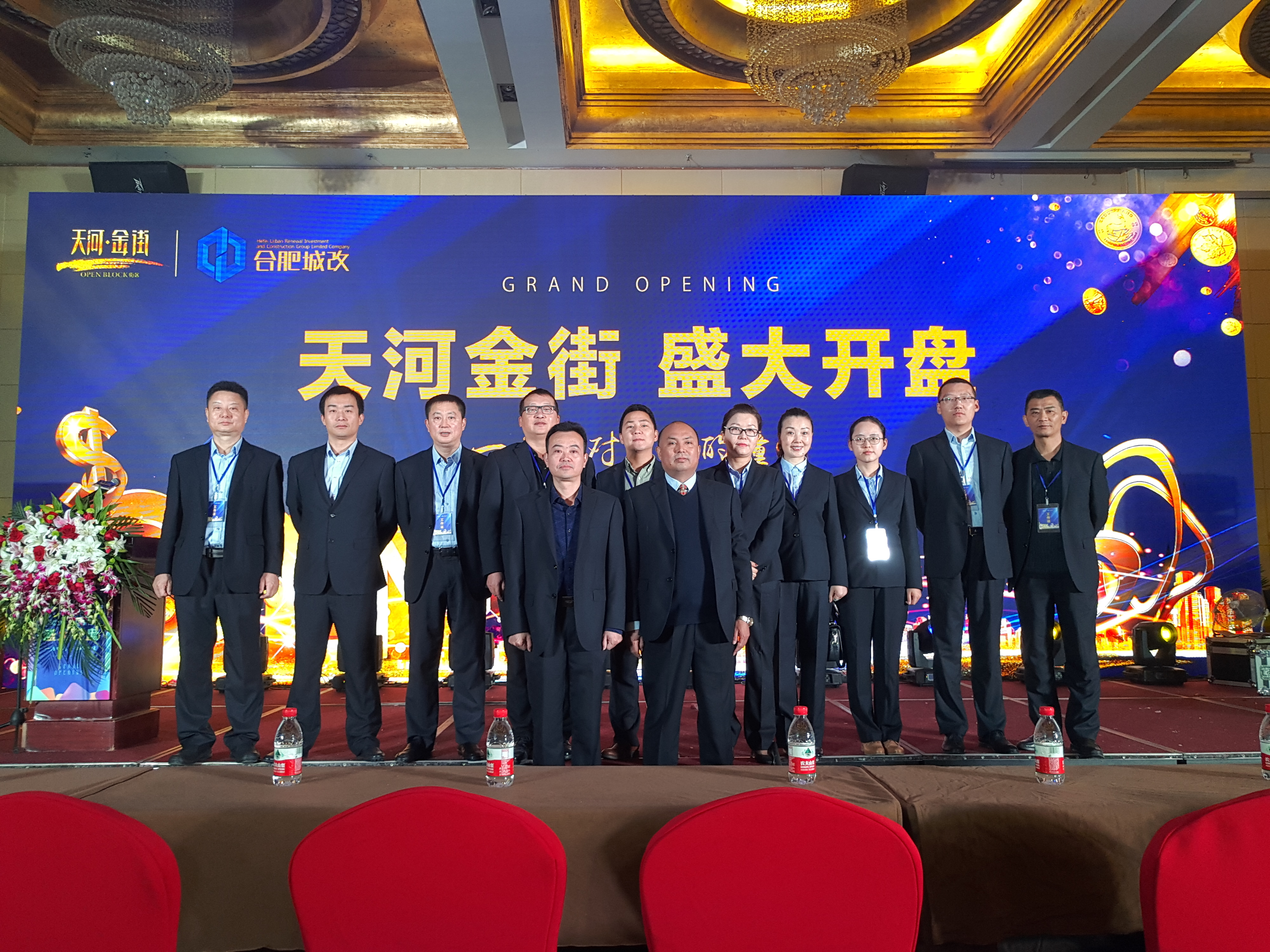 6008集团官方网站(中国)股份有限公司