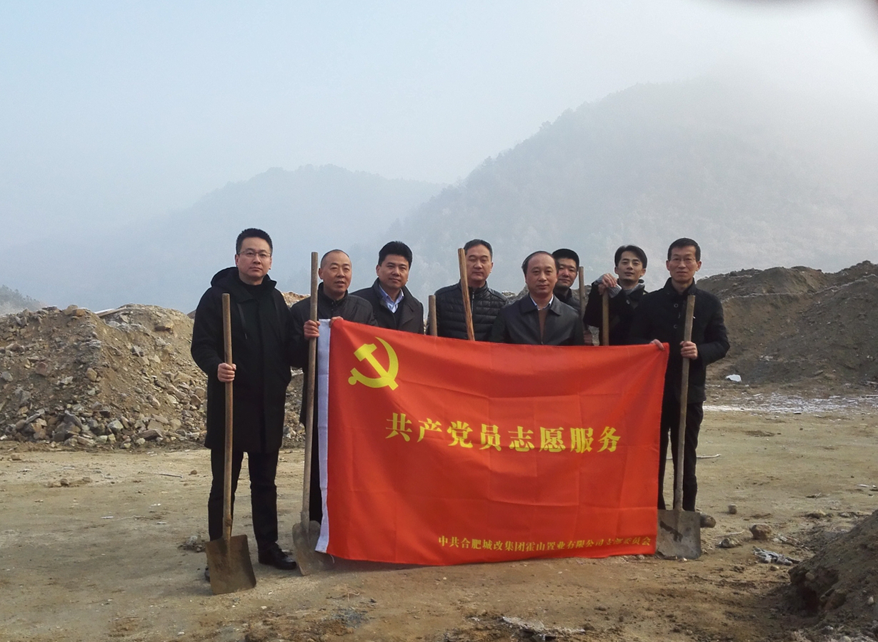6008集团官方网站(中国)股份有限公司