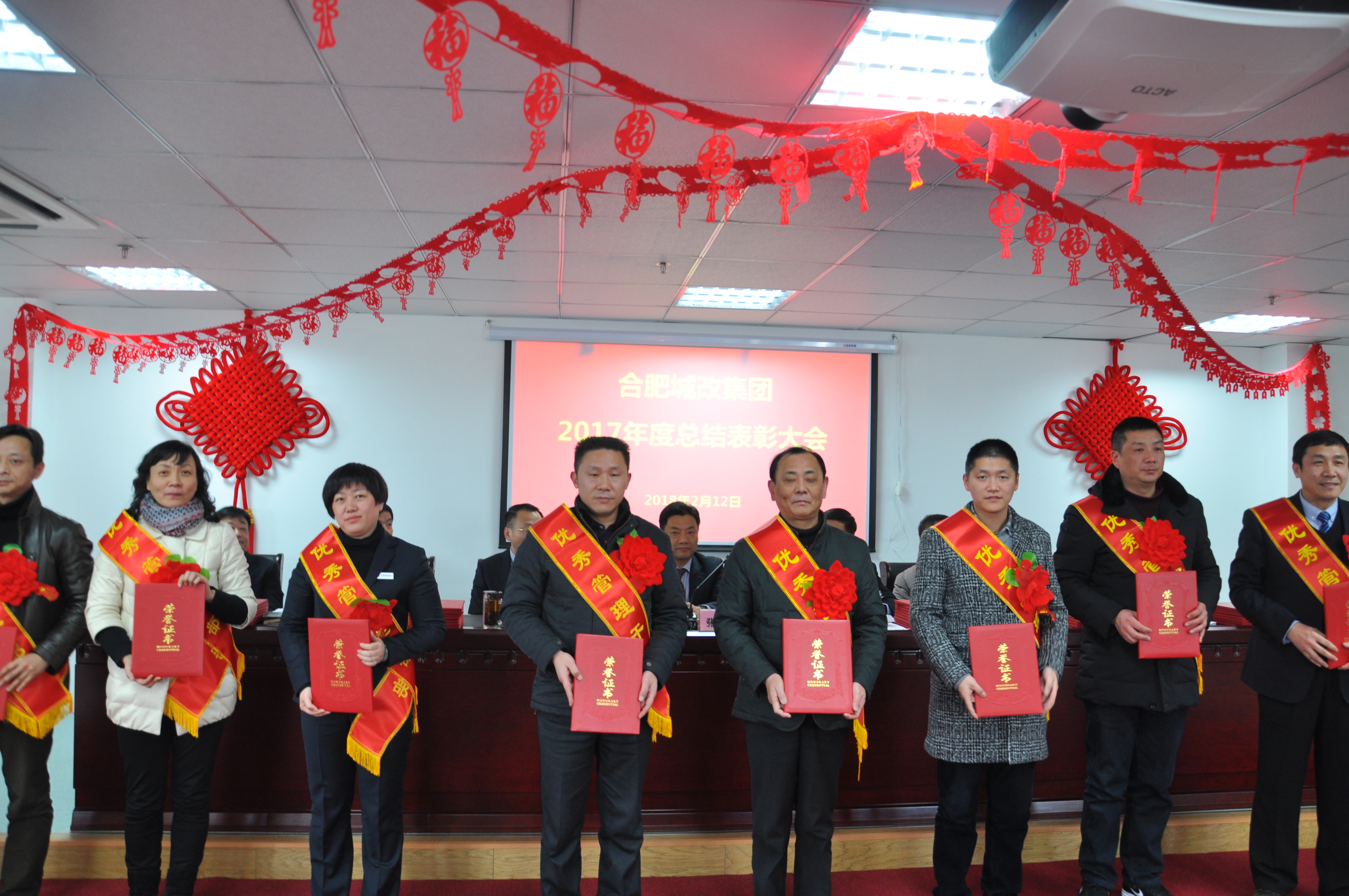 6008集团官方网站(中国)股份有限公司