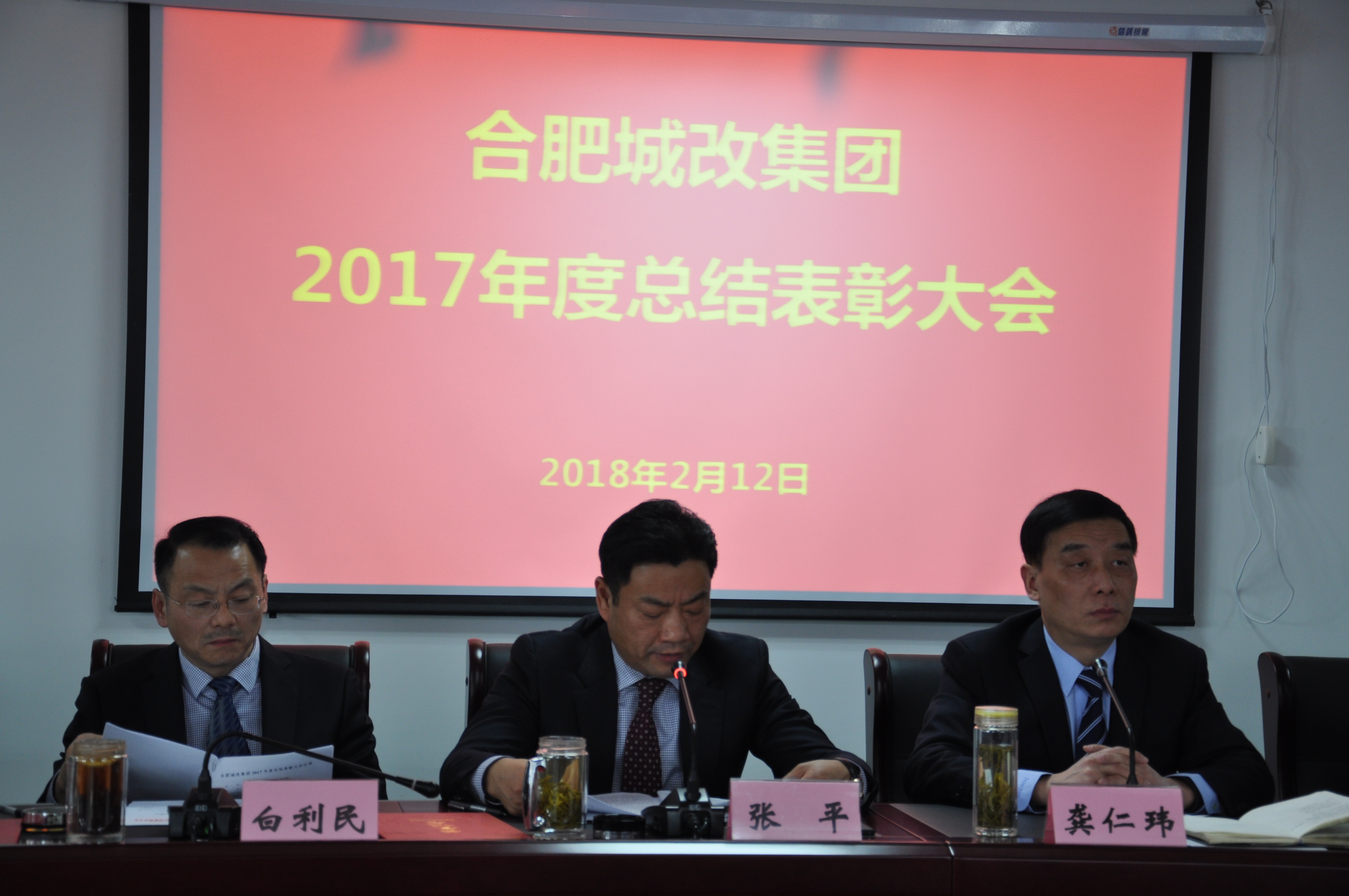 6008集团官方网站(中国)股份有限公司