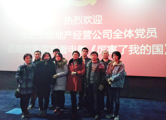 6008集团官方网站(中国)股份有限公司