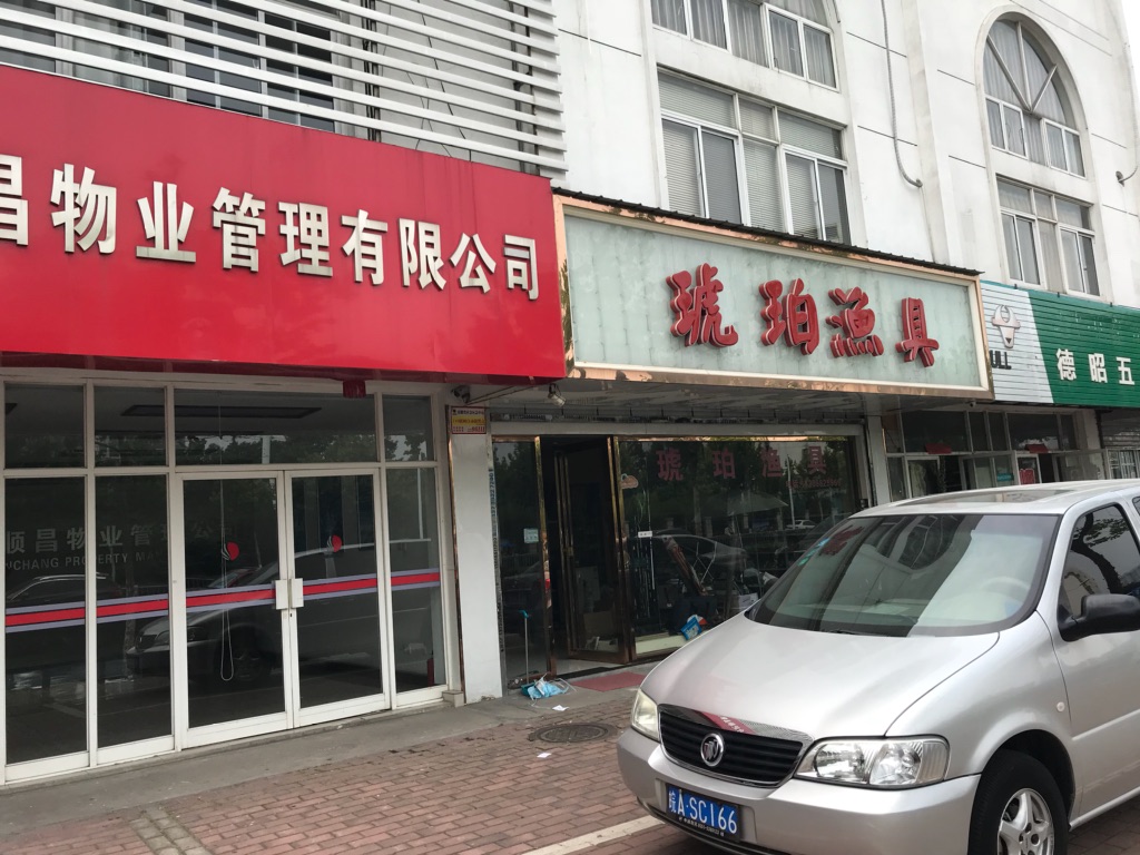 6008集团官方网站(中国)股份有限公司