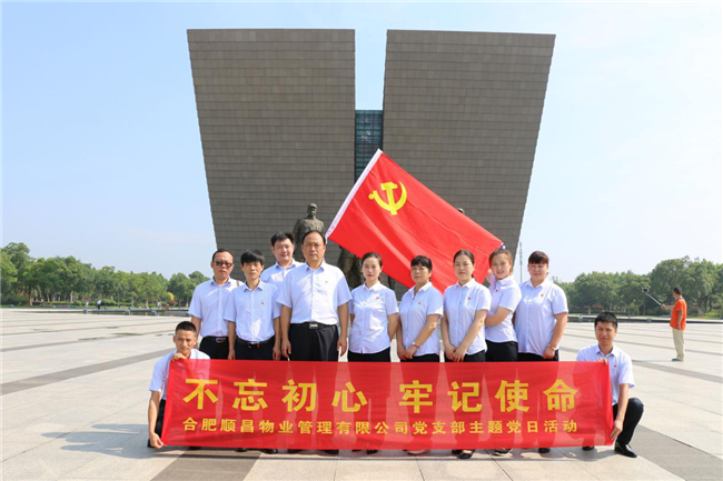 6008集团官方网站(中国)股份有限公司