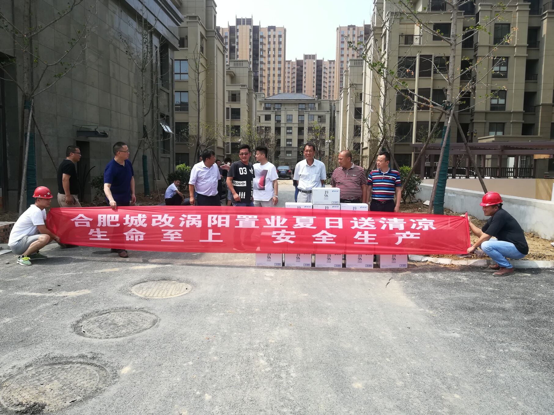 6008集团官方网站(中国)股份有限公司