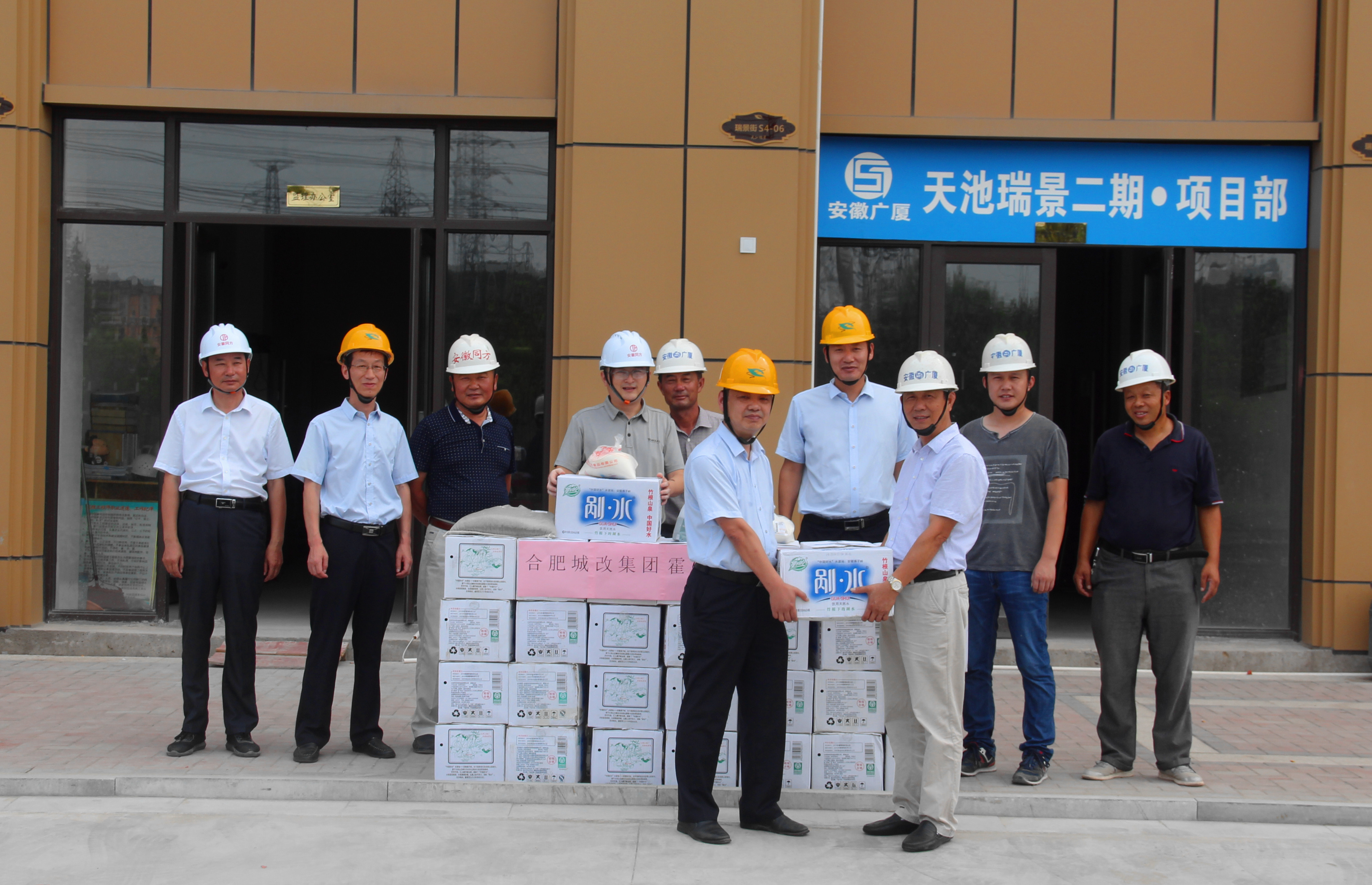 6008集团官方网站(中国)股份有限公司