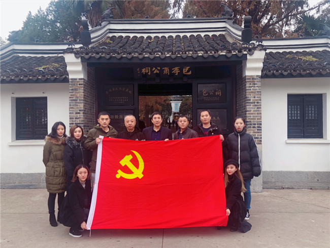 6008集团官方网站(中国)股份有限公司