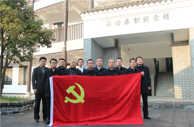 6008集团官方网站(中国)股份有限公司