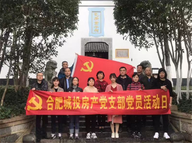6008集团官方网站(中国)股份有限公司