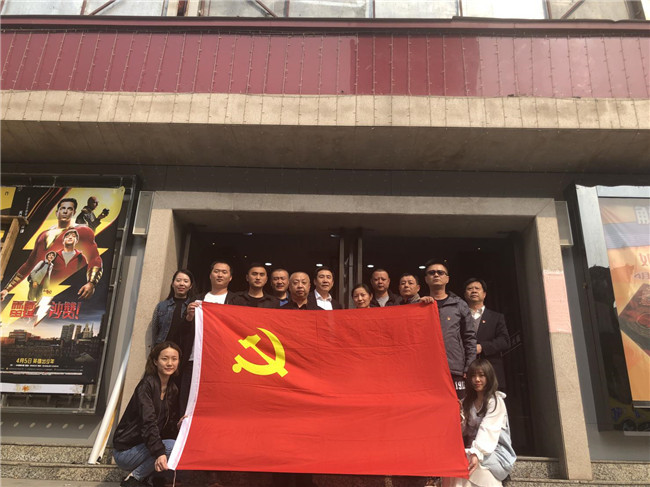 6008集团官方网站(中国)股份有限公司
