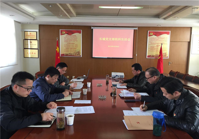 6008集团官方网站(中国)股份有限公司