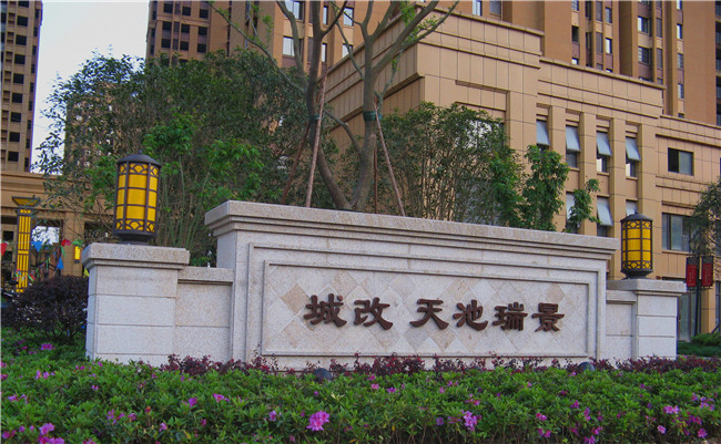 6008集团官方网站(中国)股份有限公司