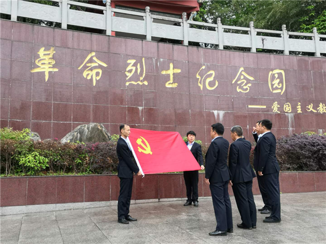 6008集团官方网站(中国)股份有限公司