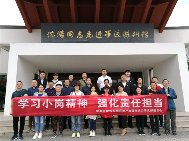 6008集团官方网站(中国)股份有限公司