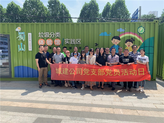 6008集团官方网站(中国)股份有限公司