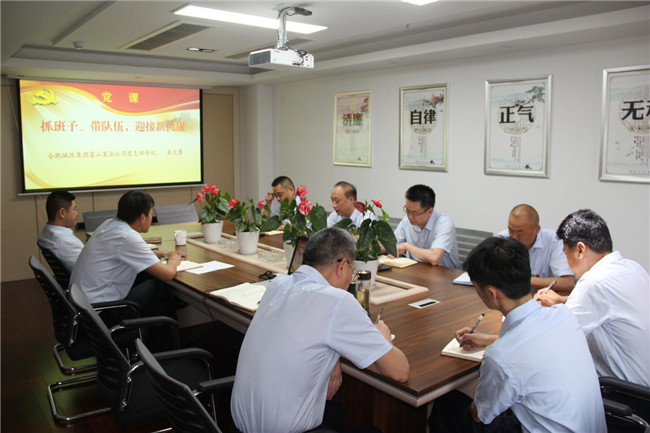 6008集团官方网站(中国)股份有限公司