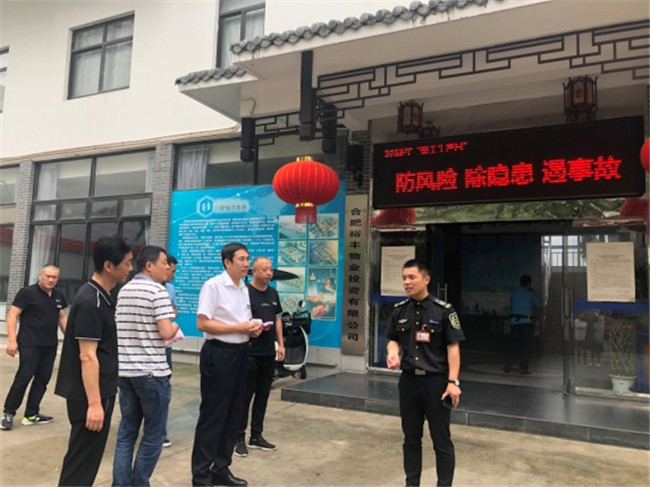 6008集团官方网站(中国)股份有限公司
