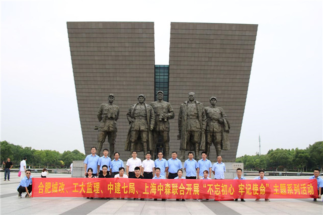 6008集团官方网站(中国)股份有限公司