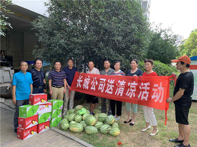6008集团官方网站(中国)股份有限公司