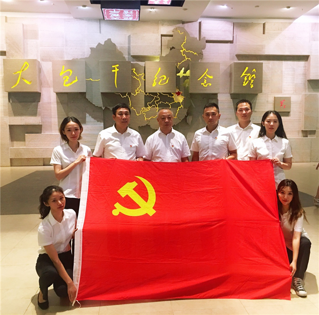 6008集团官方网站(中国)股份有限公司
