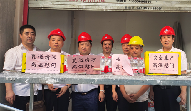 6008集团官方网站(中国)股份有限公司