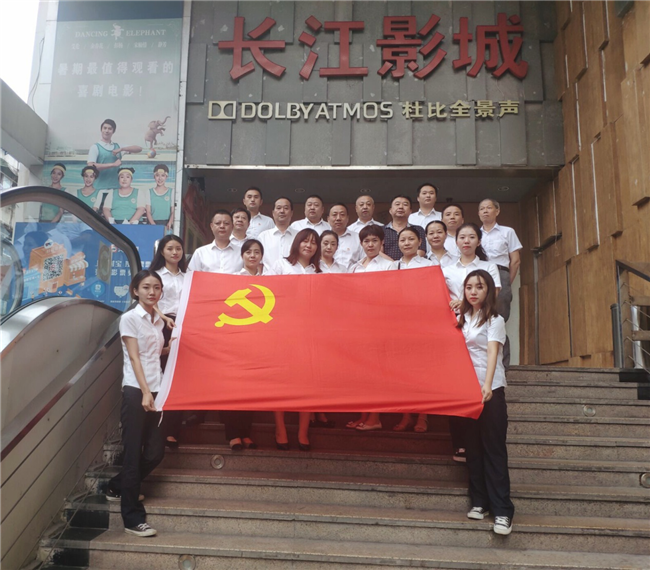 6008集团官方网站(中国)股份有限公司