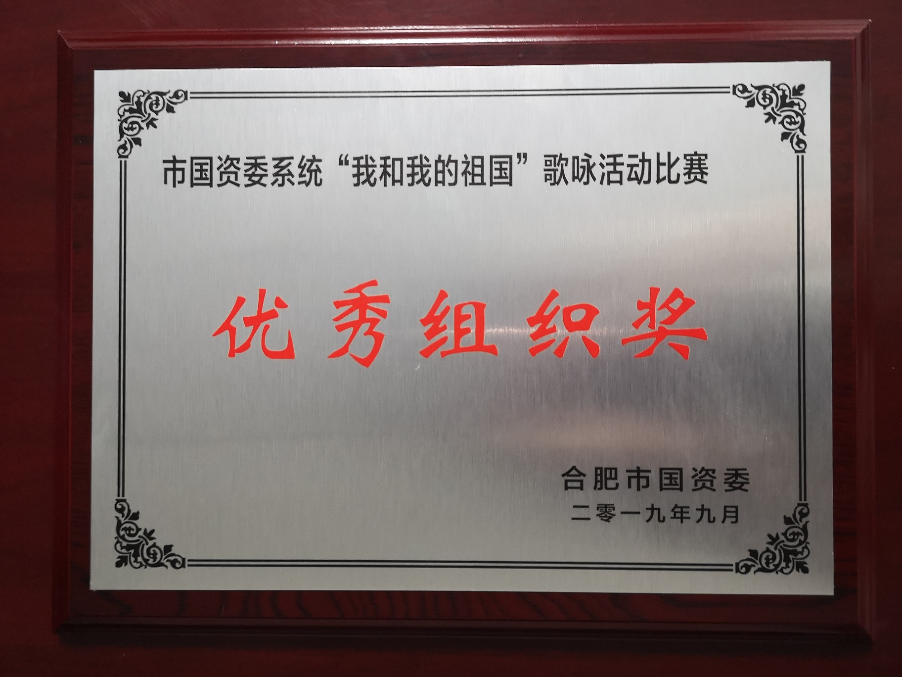 6008集团官方网站(中国)股份有限公司