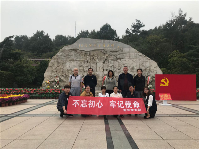 6008集团官方网站(中国)股份有限公司