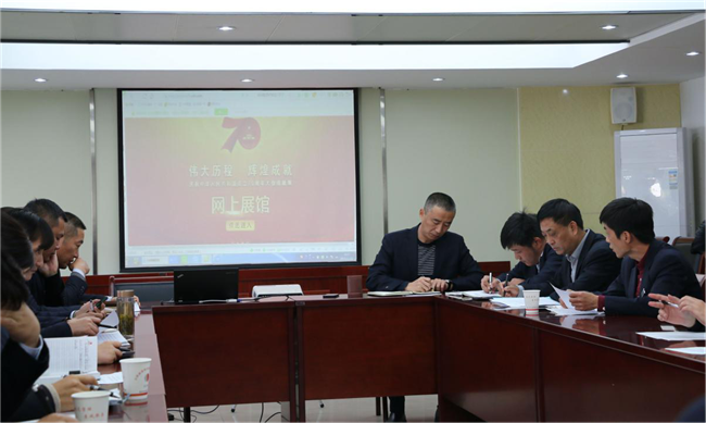 6008集团官方网站(中国)股份有限公司