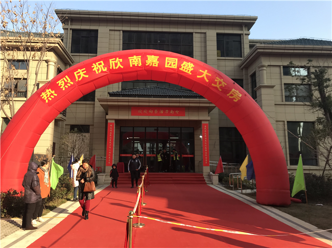6008集团官方网站(中国)股份有限公司