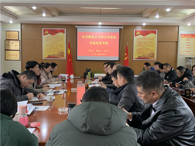 6008集团官方网站(中国)股份有限公司
