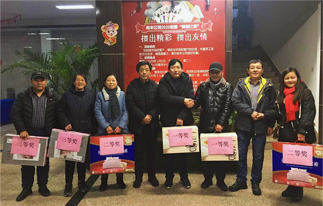6008集团官方网站(中国)股份有限公司