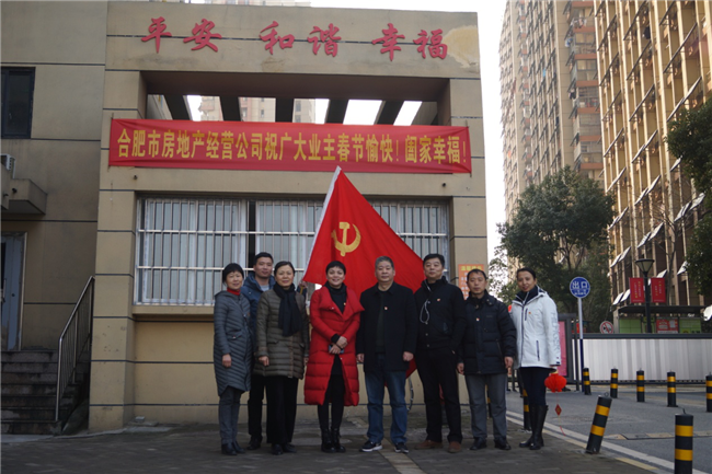 6008集团官方网站(中国)股份有限公司