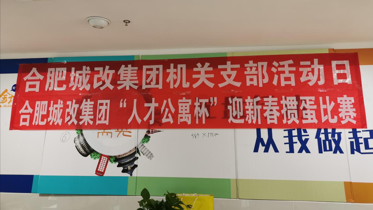 6008集团官方网站(中国)股份有限公司