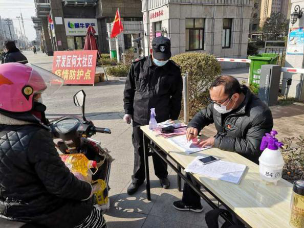 6008集团官方网站(中国)股份有限公司