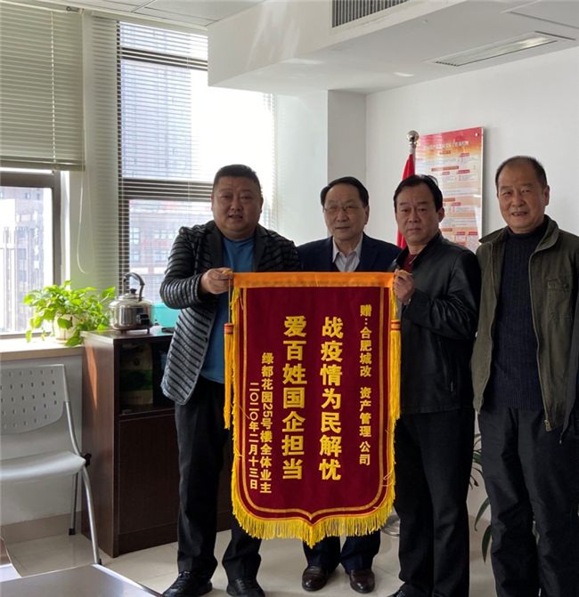 6008集团官方网站(中国)股份有限公司
