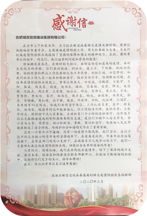 6008集团官方网站(中国)股份有限公司