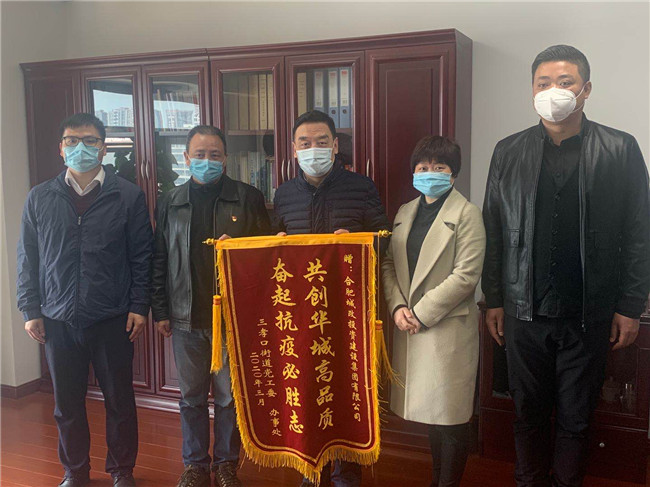 6008集团官方网站(中国)股份有限公司