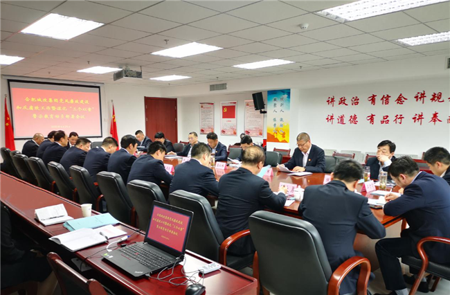 6008集团官方网站(中国)股份有限公司
