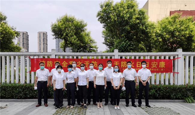 6008集团官方网站(中国)股份有限公司