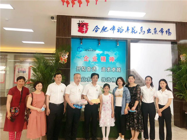 6008集团官方网站(中国)股份有限公司