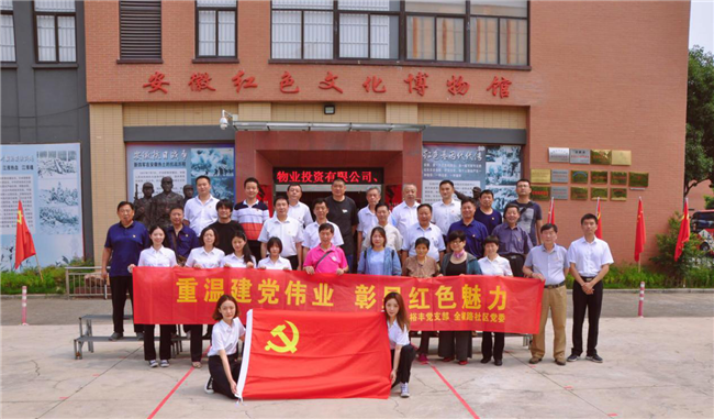6008集团官方网站(中国)股份有限公司