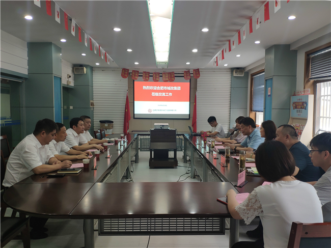 6008集团官方网站(中国)股份有限公司
