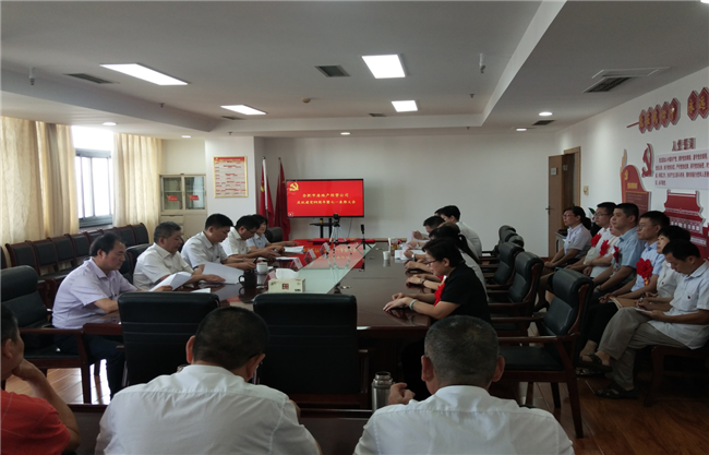 6008集团官方网站(中国)股份有限公司